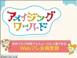 Sites similar to amazingworld.jp