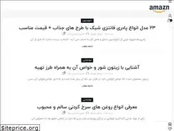 Sites similar to amazn.ir