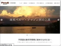 Sites similar to amazon-dorozome.com