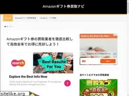 Sites similar to amazon-giftcard.biz