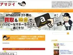 Sites similar to amazon-ojisan.life