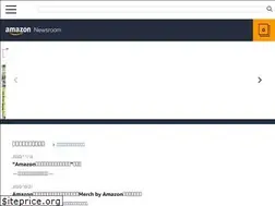 Sites similar to amazon-press.jp