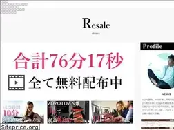 Sites similar to amazon-resale82.com