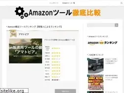 Sites similar to amazon-tool.jp