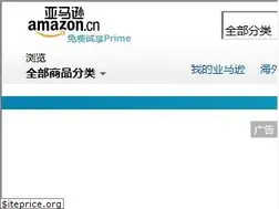 Sites similar to amazon.com.cn