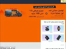Sites similar to amazon.eg