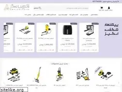 Sites similar to amazoncenter.ir