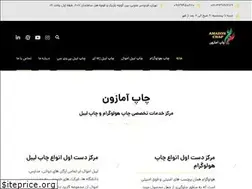 Sites similar to amazonchap.com
