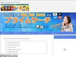 Sites similar to amazongift-baibai.com