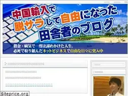 Sites similar to amazonhanbai.com