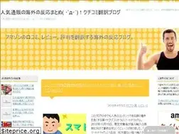 Sites similar to amazonhonyaku.com