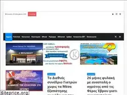 Sites similar to amazonios.net