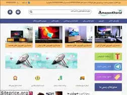 Sites similar to amazonkharid.com