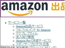 Sites similar to amazonservices.jp