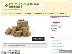 Sites similar to amazontokuten.com