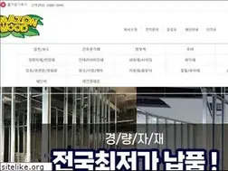 Sites similar to amazonwood.co.kr