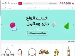 Sites similar to amazonzoo.ir