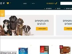 Sites similar to amazoo.co.il