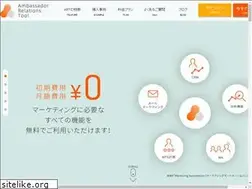 Sites similar to amb-r-t.jp
