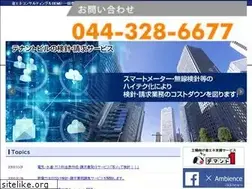 Sites similar to amb.vc