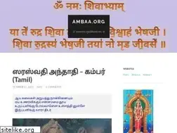 Sites similar to ambaa.org