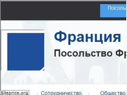 Sites similar to ambafrance-ru.org