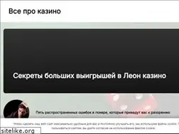 Sites similar to ambafrance.ru