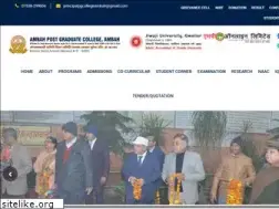 Sites similar to ambahpgcollege.org