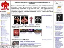 Sites similar to ambal.ru