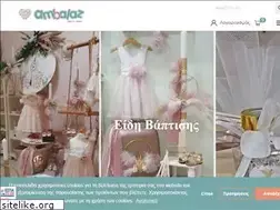 Sites similar to ambalaz.gr