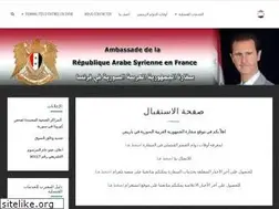 Sites similar to ambassadesyrie.fr