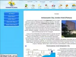 Sites similar to ambassador-city-jomtien.ru