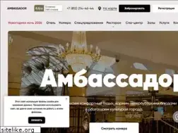 Sites similar to ambassador-hotel.ru