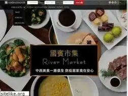 Sites similar to ambassador-hotels.com