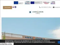 Sites similar to ambassador.gr