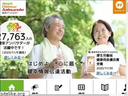 Sites similar to ambassador.or.jp