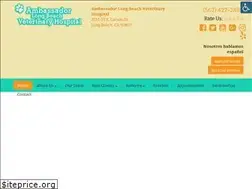 Sites similar to ambassadorvet.com