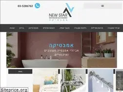 Sites similar to ambatika.co.il