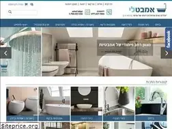 Sites similar to ambatli.co.il