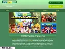 Sites similar to ambbet7777.com
