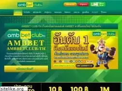 Sites similar to ambbetclub-th.com