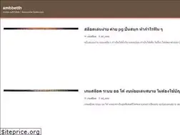 Sites similar to ambbetth.com