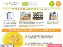 Sites similar to ambe-clinic.com