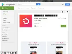 Sites similar to ambebi.app
