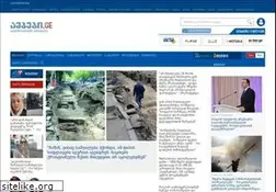 Sites similar to ambebi.ge