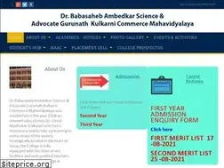 Sites similar to ambedkarcollegevasai.com
