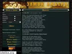 Sites similar to amber-castle.ru