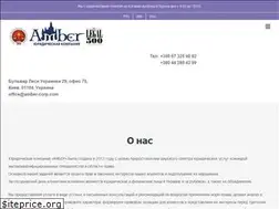 Sites similar to amber-law.net