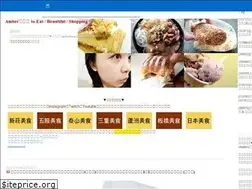Sites similar to amberbear2014.pixnet.net