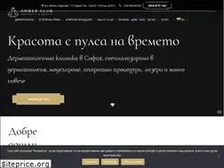 Sites similar to amberbeautyclub.com